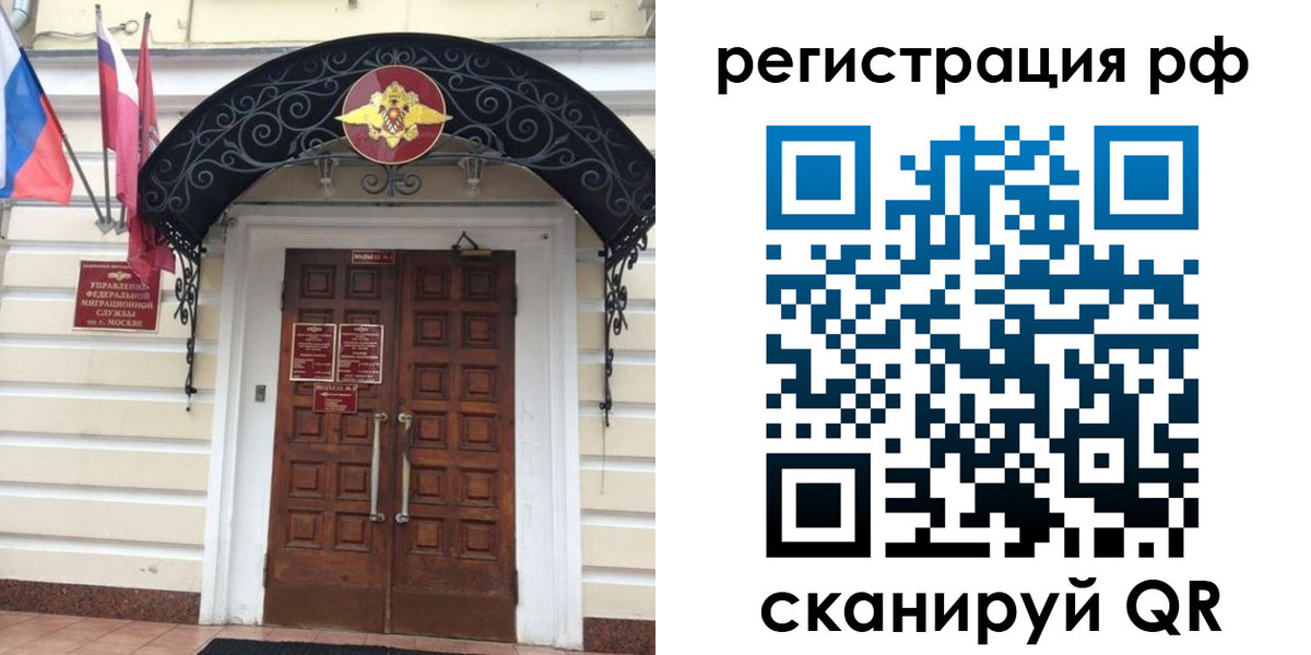 регистрация для школы в Симферополе