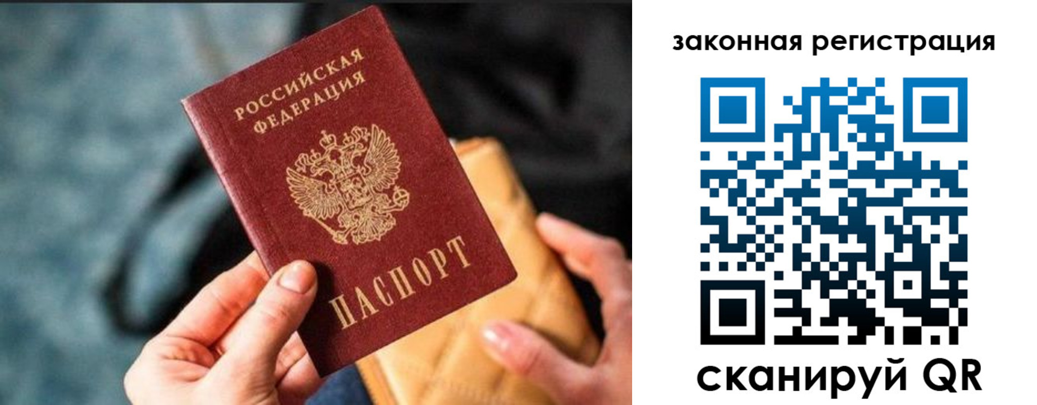 найти адрес прописки в Симферополе