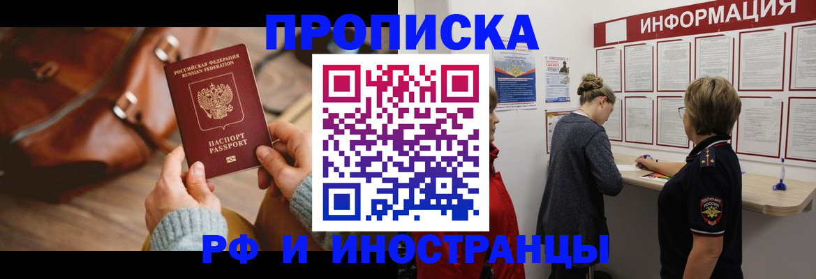 регистрация для дет. сада в Симферополе