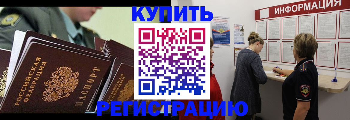 пропишу в квартире в Симферополе